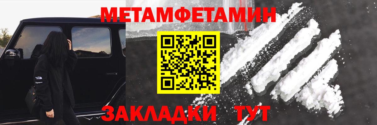 АМФЕТАМИН Розовый  Amphetamine  АМФ    ссылки  Вход с VPN  Сунжа 
