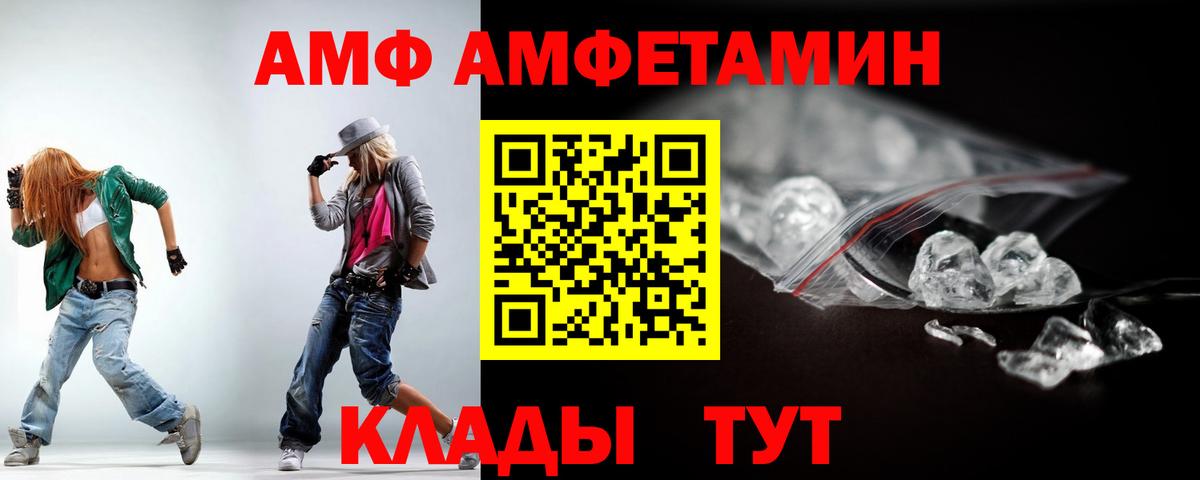 Амфетамин 98% Сунжа
