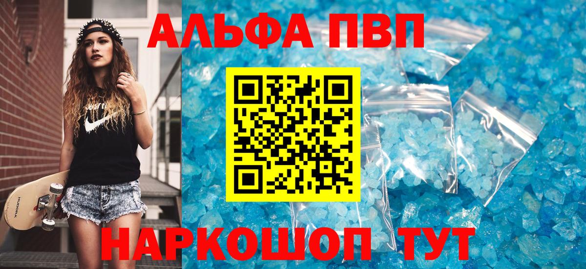 Меф   Канабис  Вход с VPN  КОКАИН  MDMA  Сунжа  ГАШ  Бошки Шишки 