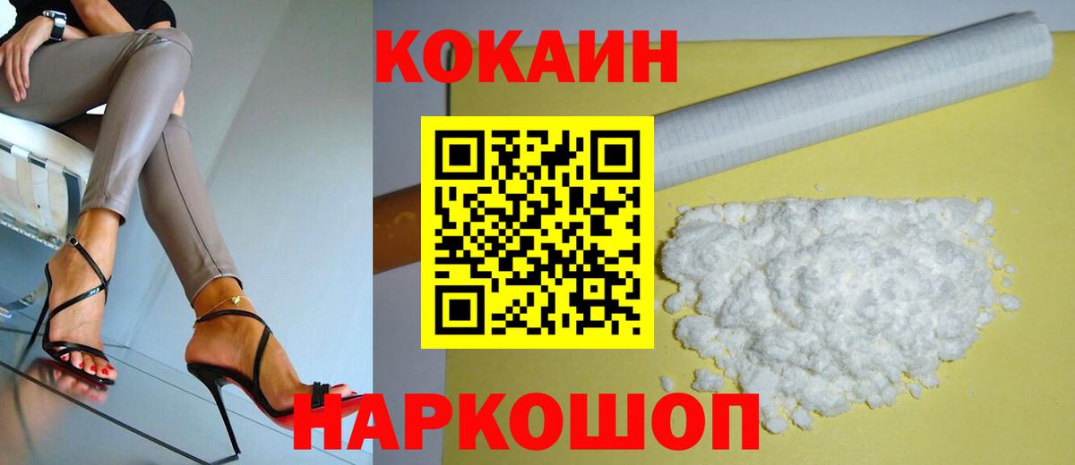 Cocaine 97% Сунжа