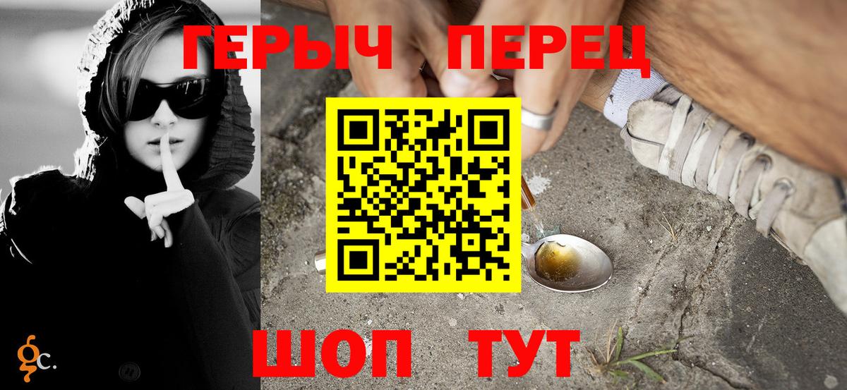 Сунжа  Героин афганец  Вход с VPN 