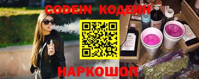 наркотики Пыть-Ях