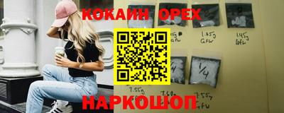 наркотики Пыть-Ях