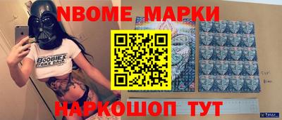наркотики Пыть-Ях