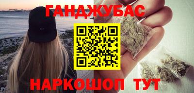 наркотики Пыть-Ях