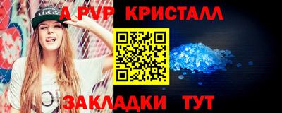 наркотики Пыть-Ях