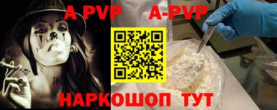 наркотики Пыть-Ях
