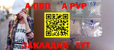 герыч Пугачёв