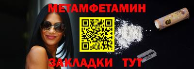 экстази Пушкино