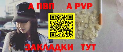 наркотики Пыть-Ях