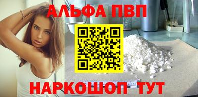 наркотики Пыть-Ях