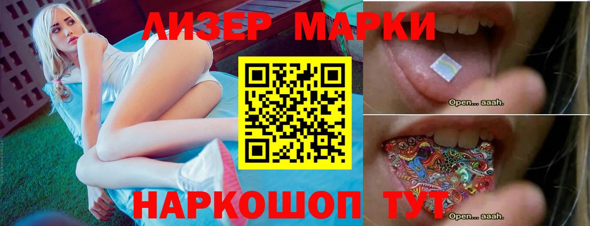 ЛСД экстази  Вход с VPN  Сунжа  Лсд 25 экстази кислота  Лсд 25 экстази ecstasy 