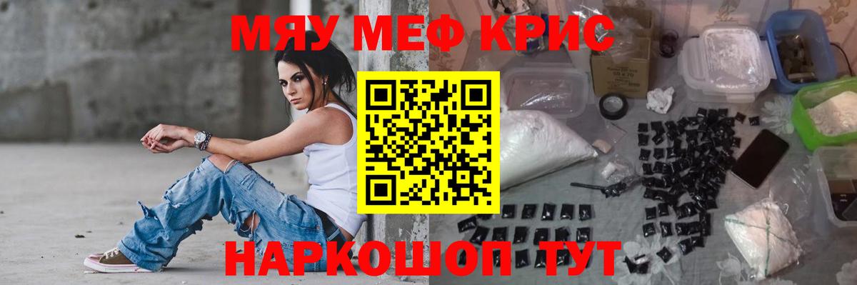 Сунжа  Мефедрон 4 MMC  МЯУ-МЯУ  Вход с VPN 