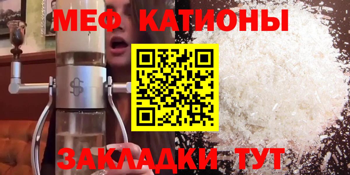Меф мука Сунжа