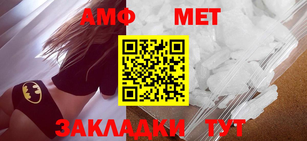 Метамфетамин витя  Метамфетамин  Сунжа  Вход с VPN 