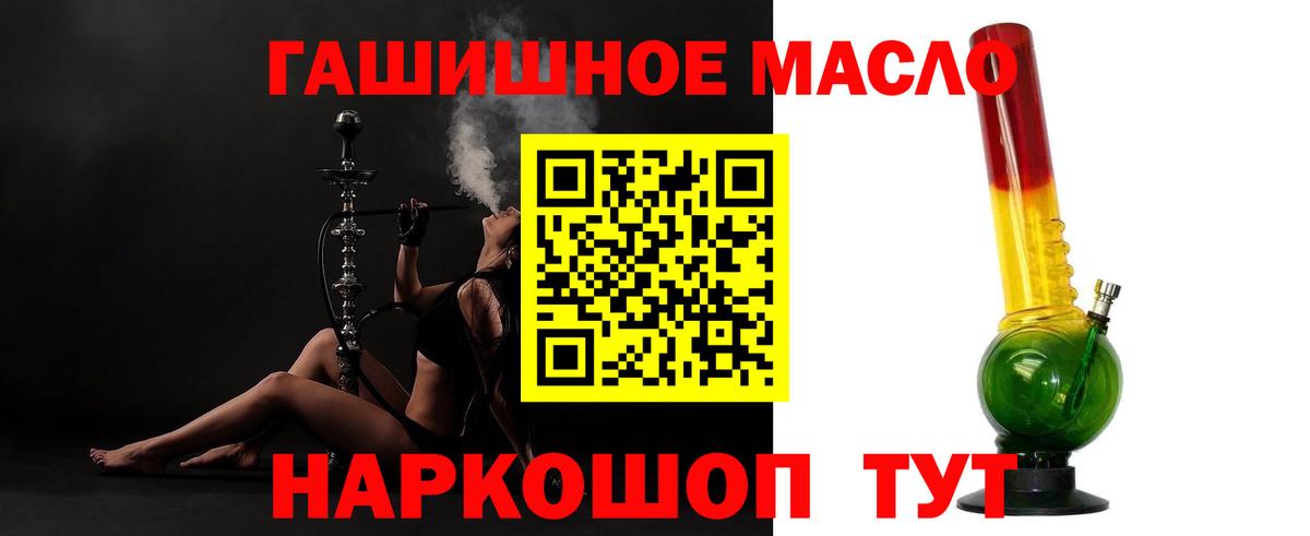 Дистиллят ТГК жижа  Вход с VPN  Сунжа 